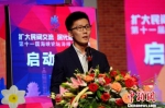 中国国民党青年部主任萧敬严在启动仪式上致辞。　张金川 摄 - 福建新闻