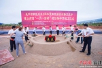 重大项目“一月一活动”5月份集中开竣工仪式在武平县光电新材料产业园区内举行。李南轩 摄 - 福建新闻