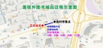 厦门莲坂外图书城站7月8日起单向迁移 - 新浪