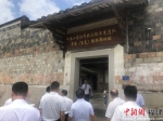 林杰一行参观了罗源县中国工农红军北上抗日先遣队百丈指挥部旧址。 - 福建新闻