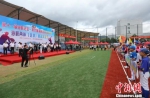 海峡两岸(连城)棒球文化节开幕式现场。 黄水林 摄 - 福建新闻