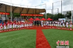 台湾新北新埔小学棒球队与西安黄河小学在赛前聆听裁判交代比赛规则。 黄水林 摄 - 福建新闻