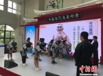 图为北美华裔青少年身着汉服，行拜师礼，体验国学礼仪。　黄咏绸 摄 - 福建新闻