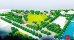 园林花木城拆迁后，原址将规划建设南湖公园西园。图为效果图。 - 新浪