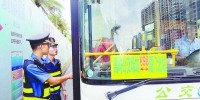 交通执法人员追上公交车，帮乘客追回行李。(市交通执法支队供图) - 新浪