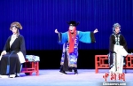 由福建京剧院复排的程派经典剧目《御碑亭》首演。　记者刘可耕 摄 - 福建新闻