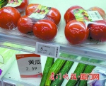■永辉生活仙岳路店在售的三份彩食鲜品牌西红柿，重量相差158克。 - 新浪