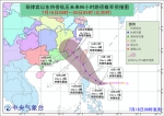 第5号台风生成在即 未来将影响我国 - 新浪