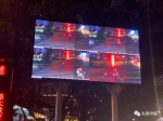 △路口设置的电子显示屏幕上，曝光行人和非机动车的闯红灯行为 - 新浪