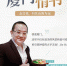 方文光写给厦门的一封情书：我爱厦门的古早美食！Jin Hao Jia！ - 新浪