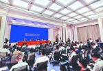 19日上午，庆祝新中国成立70周年福建专场新闻发布会在北京举行。 福建日报记者 张永定 摄 - 福建新闻