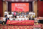 60余名来自两岸的书院代表、青年及学生代表共同开启文化之旅。　陈龙山 摄 - 福建新闻