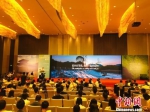 7月23日， ＂2019海峡两岸乡村可持续发展”研讨会在福州启幕。　张丽君 摄 - 福建新闻