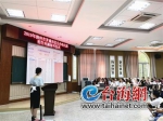 漳州芗城市区9所公办幼儿园电脑摇号 830人被摇中 - 新浪