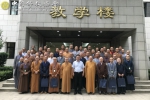 中国佛教协会师资培训班（东北地区）在京举办 - 佛教在线