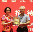 图为宁德市政协副主席陈美莺(左)与台北市闽东同乡会理事长张敏互赠礼品。　林榕生 摄 - 福建新闻