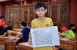 香港青少年“播心工程”夏令营走进龙人古琴 - 新浪