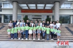 8月14日，“澳门青少年畲族文化研习活动”在福建石狮拉开序幕。陈龙山 摄 - 福建新闻
