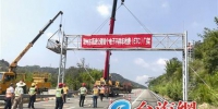 漳州高速首个ETC门架吊装 将实现快速不停车通过 - 新浪