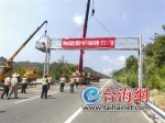漳州高速首个ETC门架吊装 将实现快速不停车通过 - 新浪