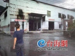 漳州南靖一纸厂发生事故 致三人中毒死亡 - 新浪