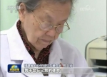 福州95岁医生每周出诊3天 吸引央视新闻联播关注 - 新浪