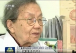 福州95岁医生每周出诊3天 吸引央视新闻联播关注 - 新浪