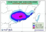 台风“白鹿”再登福建东山 3省区局地大暴雨 - 新浪