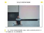 凝心聚力再踏新征程丨福州英华职业学院召开新学期开学工作会议 - 福州英华职业学院