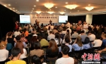 　　“2019海峡金融科技论坛”，10日在厦门举办。供图 - 福建新闻
