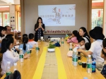 2019年6月16日，仙岳书院三嘉悦读体验馆开展道德模范事迹宣讲活动 - 新浪