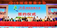福建工程学院与闽侯县政府签订战略合作框架协议 - 福建工程学院