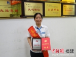 2014年，陈萍获“福建省优秀共产党员”荣誉称号。福建交通集团 - 福建新闻