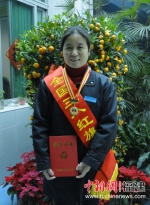 2015年，陈萍获“全国三八红旗手”荣誉称号。福建交通集团 供图 - 福建新闻