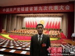 2，林杰参加中国共产党福建省第九次代表大会。福汽集团 供图 - 福建新闻
