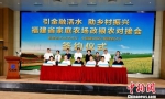　　福建省20家家庭农场与建行福建省分行现场签署合作协议，协议金额534万元。　刘文标 摄 - 福建新闻