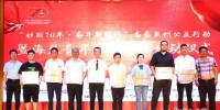 　　9月22日，福建泉州启动“海丝青年奉茶驿站”公益项目。图为授牌仪式。　钟欣 摄 - 福建新闻