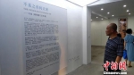 　　中国美术学院院长、中国美术家协会副主席许江为画展撰写前言。　杨伏山 摄 - 福建新闻