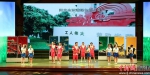 与祖国同行！三钢举行庆祝新中国成立70周年文艺晚会 - 福建新闻