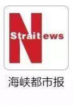 福建发布一批人事任免 陈育煌任省公安厅政治部主任 - 新浪