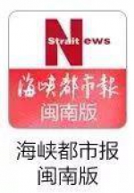 福建发布一批人事任免 陈育煌任省公安厅政治部主任 - 新浪