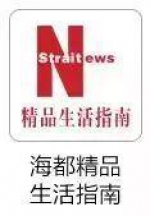 福建发布一批人事任免 陈育煌任省公安厅政治部主任 - 新浪