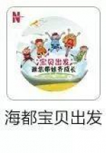 福建发布一批人事任免 陈育煌任省公安厅政治部主任 - 新浪