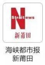 福建发布一批人事任免 陈育煌任省公安厅政治部主任 - 新浪