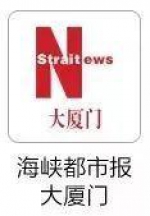 福建发布一批人事任免 陈育煌任省公安厅政治部主任 - 新浪