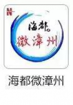 福建发布一批人事任免 陈育煌任省公安厅政治部主任 - 新浪