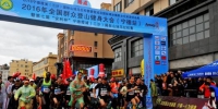资料图：马拉松赛开赛。　叶茂 摄 - 福建新闻