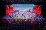 “翔安之光 献礼新中国”音乐会在厦大翔安校区上演 - 新浪