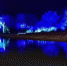 　　图为“夜游崇阳溪”项目夜色迷人。　张丽君 摄 - 福建新闻