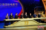 　　10月15日，第六届丝绸之路国际电影节在福州开幕。中新社记者 吕明 摄 - 福建新闻